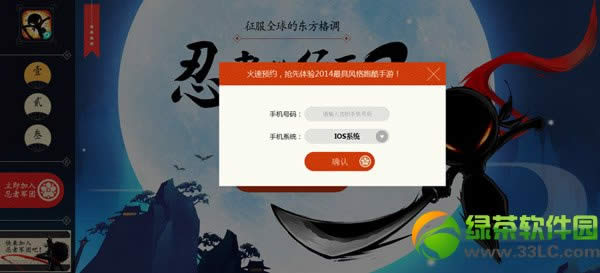 �������߱�����2���ص�ַ��ios/��׿�������߱�����2����