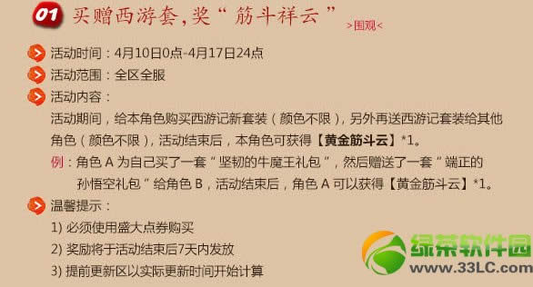 ��֮��ů�����ϻ����ƪ ���������׾ͽ������5