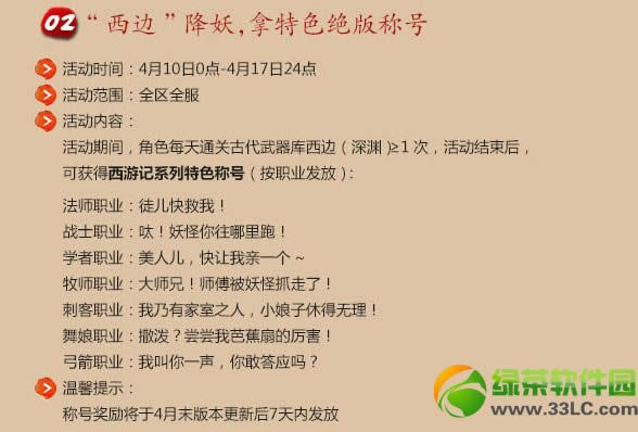 ��֮��ů�����ϻ����ƪ ���������׾ͽ������4