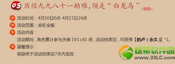 ��֮��ů�����ϻ����ƪ ���������׾ͽ������3