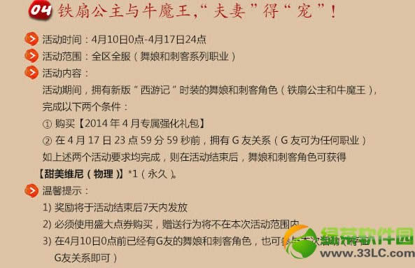 ��֮��ů�����ϻ����ƪ ���������׾ͽ������2