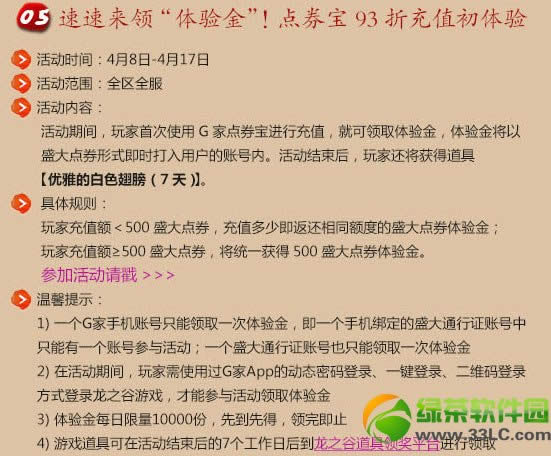 ��֮��ů�����ϻ����ƪ ���������׾ͽ������1