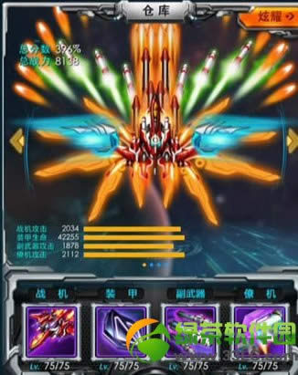 ����ս���޾��߷ִ��乥�� ����ս���޾�ģʽ���似��