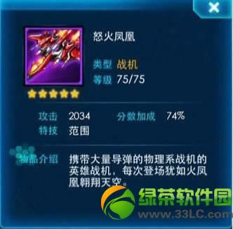 ����ս���޾��߷ִ��乥�� ����ս���޾�ģʽ���似��2