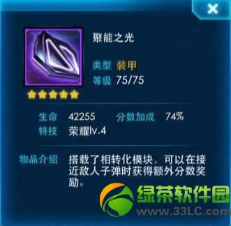 ����ս���޾��߷ִ��乥�� ����ս���޾�ģʽ���似��3