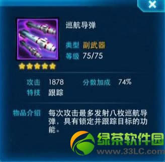 ����ս���޾��߷ִ��乥�� ����ս���޾�ģʽ���似��4