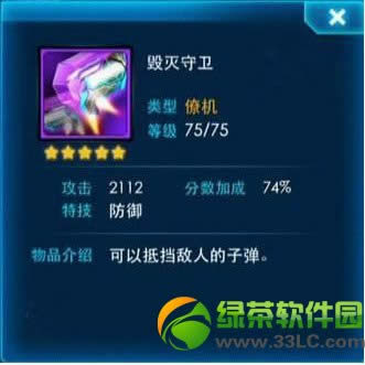 ����ս���޾��߷ִ��乥�� ����ս���޾�ģʽ���似��5