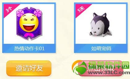 ��qq����2��4�����˹�����ַ 2000��ȯ+������װ+��������4