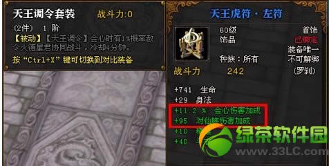 ��ս������������װ��λ�� ����������װ����ͼ