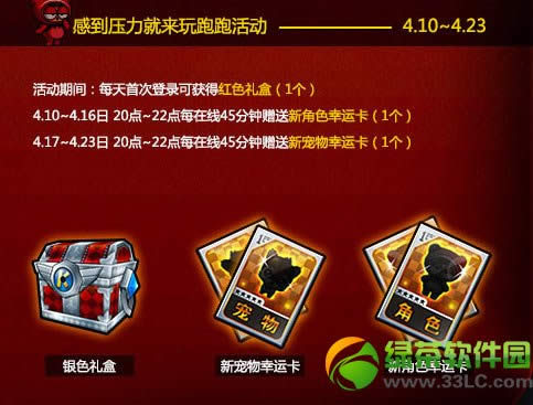 ���ܿ��������ƴ���ս� �³����ɫ���˿���ʱ����4