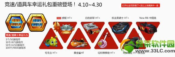 ���ܿ������������μ����Ӷһ�ȯ���� �����Ӷһ�ȯ