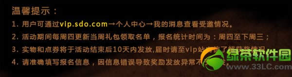 ��֮���忪��ʤ� ��ȯ+�������+ʵ�ｱ��6