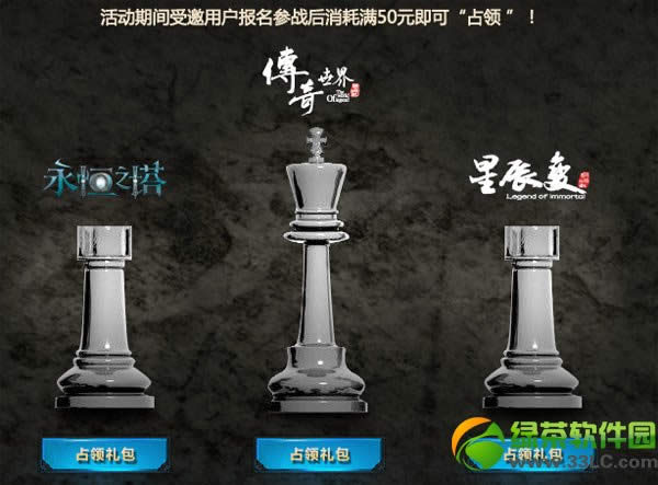 ��֮���忪��ʤ� ��ȯ+�������+ʵ�ｱ��4