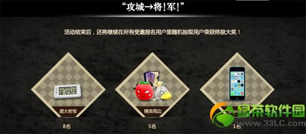 ��֮���忪��ʤ� ��ȯ+�������+ʵ�ｱ��3