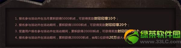 ��֮������֮��Ⱥ��֮ս� ����������Ⱥ������1