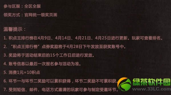 ��֮������֮��Ⱥ��֮ս� ����������Ⱥ������