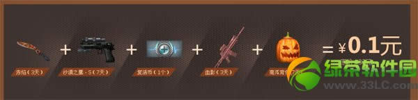 cf΢̳ǿ 0.1Ԫ