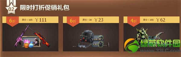 cf΢̳ǿ 0.1Ԫ4