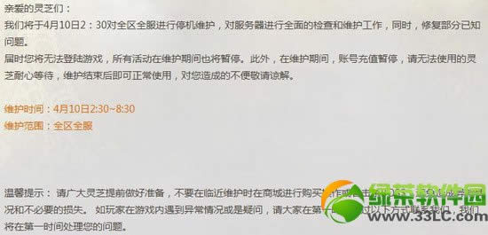 ����4��10�ո������� ����4.10ȫ��ͣ��ά������