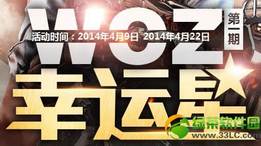 ����ս��woz�����ǵ�һ�ڻ��ַ ��һ��woz��������ַ1