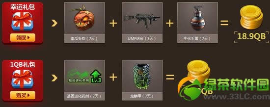 ����ս��woz�����ǵ�һ�ڻ��ַ ��һ��woz��������ַ2