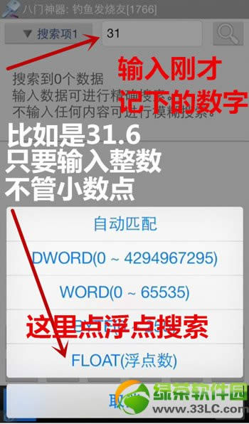 ���㷢�����޸Ľ�ҽ̳̣����㷢���Ѹ����޸Ĺ���2