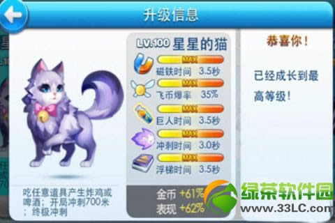 ����������ǵ�è�Ͱ�Ӱս���ĸ��� ���ǵ�è�û��ǰ�Ӱս����