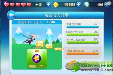 �����������ս�����֮���������Խ���