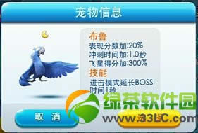 ���������쳶��벼³��һ���� ��쳶��û��ǲ�³������