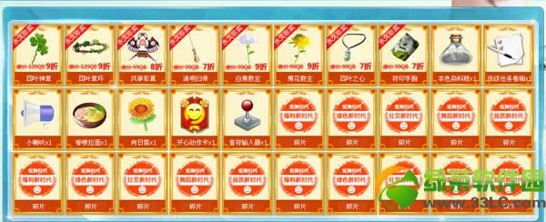 qq����2���Ƽ���Ƭ100%�÷������ַ ������Ƭ�齱��ַ1