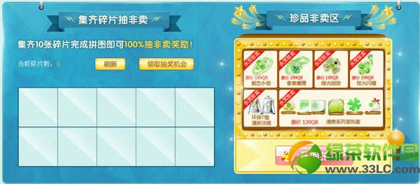 qq����2���Ƽ���Ƭ100%�÷������ַ ������Ƭ�齱��ַ