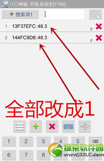 ���㷢��������޸Ľ̳̣����㷢���Ѹ����޸Ĳ���3