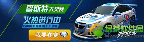 ����ɳ���˹����ս��� ǰʮ������ʯ�����ҫ��