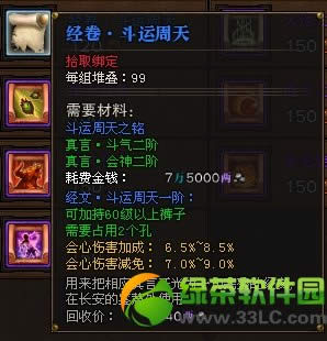 ��ս��������֮����λ�� ������������