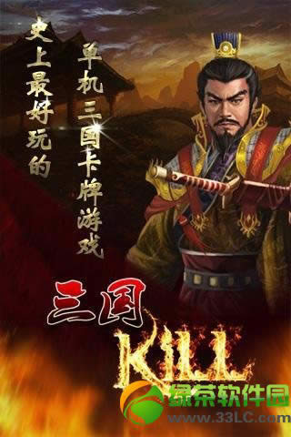 3��kill2.9.5�ƽ�����ص�ַ��3��kill2.9.5���޽���ƽ������