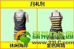 qq����2ȫ��������֮�� ��1000��ȯ+��������/��ɫ����