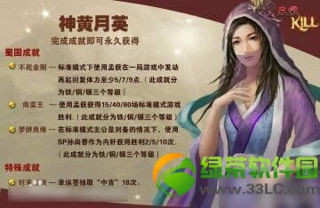 ����kill�񽫳ɾ͹��ԣ�����kill����ô��ü���2