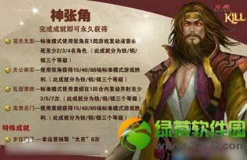 ����kill�񽫳ɾ͹��ԣ�����kill����ô��ü���3