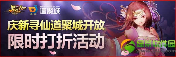 ��Ѱ�ɵ��۳���ʱ���ۻ ���������ʱ����