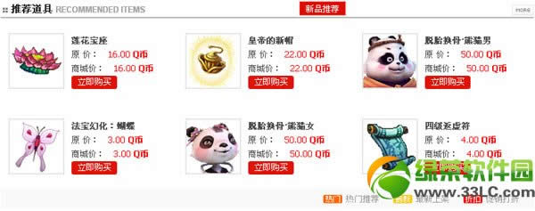 ��Ѱ�ɵ��۳���ʱ���ۻ ���������ʱ����