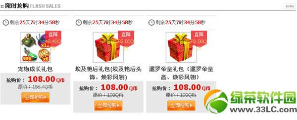 ��Ѱ�ɵ��۳���ʱ���ۻ ���������ʱ����