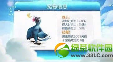 ���������ƺ�����ĸ��ã����������ƺ�����������ԶԱ�2