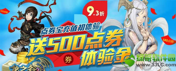 ��֮�ȵ�ȯ����ֵ������ ��500��ȯ�����