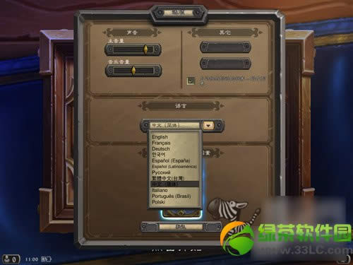 ¯ʯ��˵ipad�������¼�̳̣�¯ʯ��˵ipad��½��������3��4