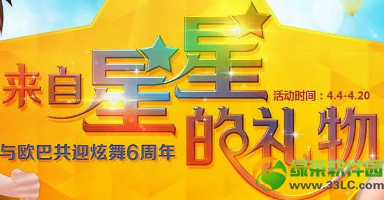 qq�����������ǵ�������ַ ��ŷ�͹�ӭ6����