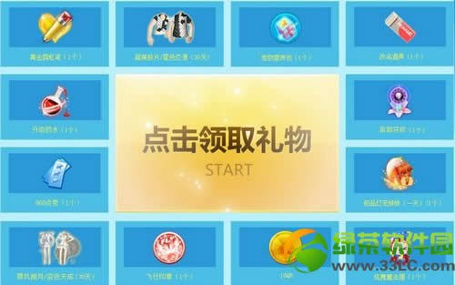 qq�����������ǵ�������ַ ��ŷ�͹�ӭ������2