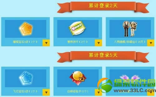 qq�����������ǵ�������ַ ��ŷ�͹�ӭ������3