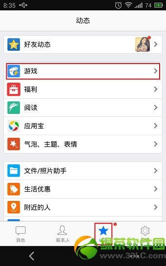 ȫ�������ڲ����Ž̳̣�ȫ�������ڲ��ʸ���ô������1