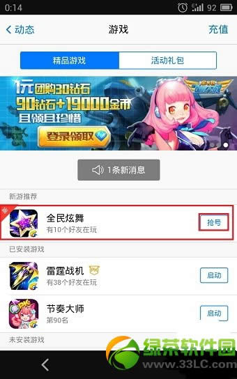 ȫ�������ڲ����Ž̳̣�ȫ�������ڲ��ʸ���ô������2