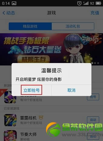 ȫ�������ڲ����Ž̳̣�ȫ�������ڲ��ʸ���ô������3